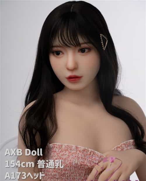 154cm 普通乳 A173头部  实体娃娃 AXB Doll 最新图片リアルメイク付き