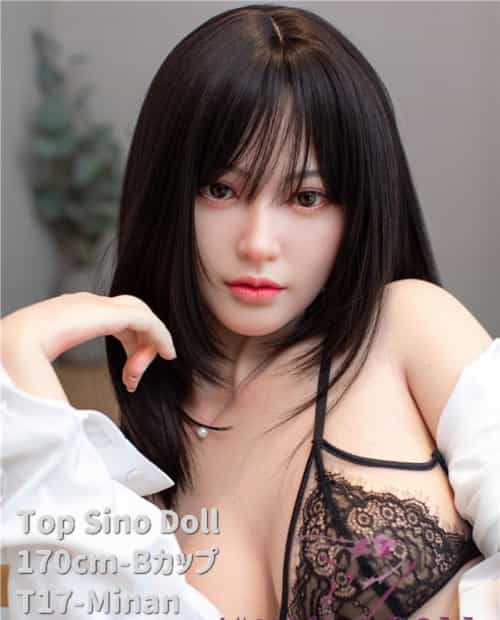 170cm B-CUP T17 米楠(Minan) 实体娃娃 Top Sino Doll 新品发布 RRSメイク選択可