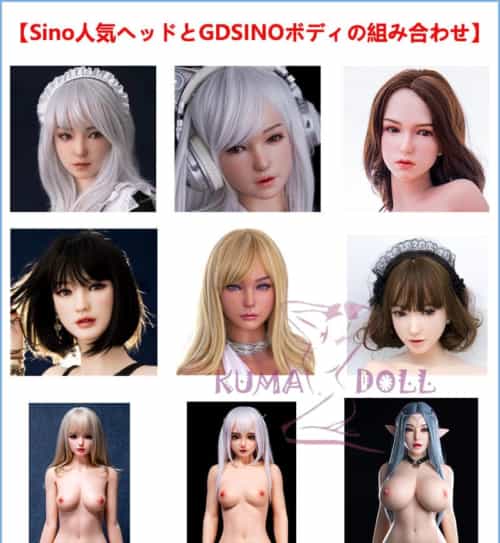 G5头部 エルフ耳 实体娃娃 GD Sino 155cm K-CUP